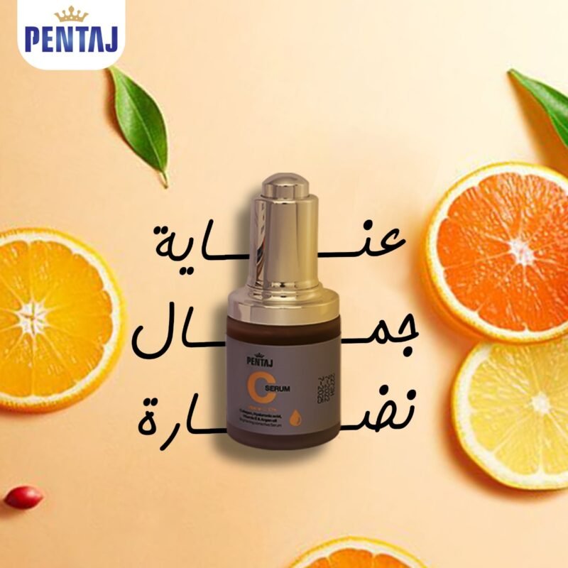 Pentaj C Serum